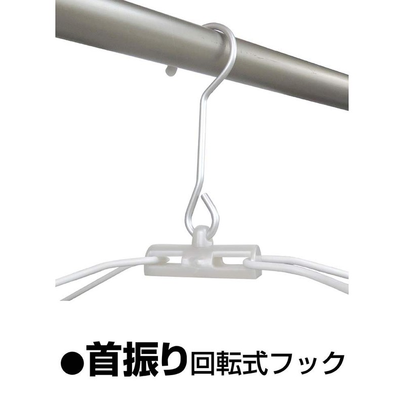 Armoa MT Laundry Clothes Drying Hanger, White, Approx. 24.8 x