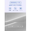 Face Cover, UV Protection, Cooling Sensation [Contact-5°C Cooling Technology, UPF