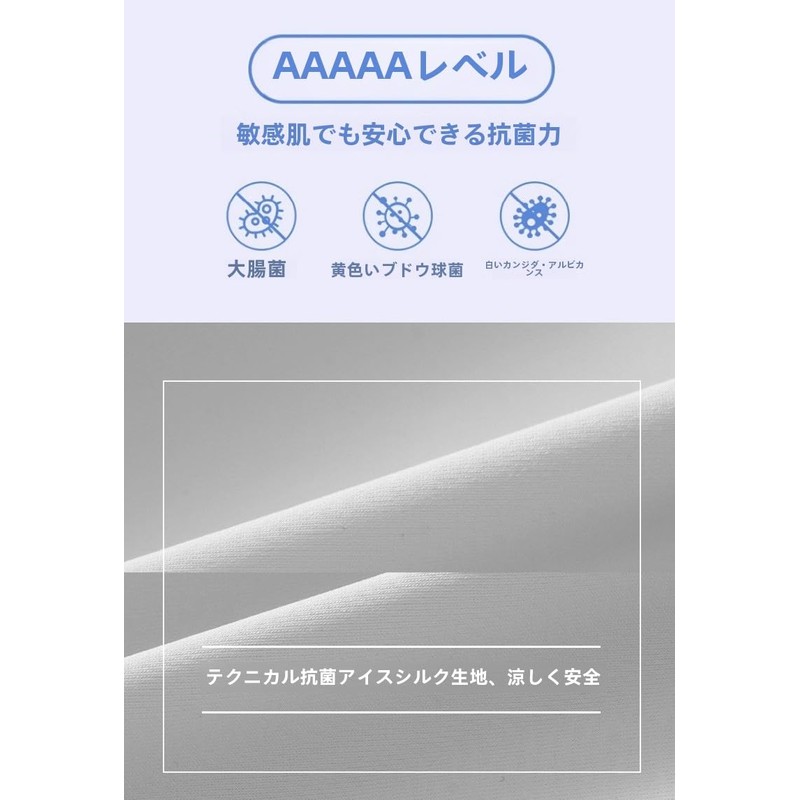 Face Cover, UV Protection, Cooling Sensation [Contact-5°C Cooling Technology, UPF