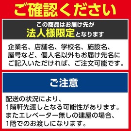 Corporate Office Com End Cover Height 70.9 inches (1800 mm) For OC-PT Series OC-PT-EC18