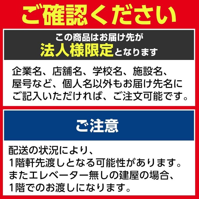 Corporate Office Com End Cover Height 70.9 inches (1800 mm)