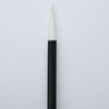 One 休園 熊野 Brush Calligraphy Brush Wool Annotation Article 福用