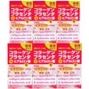 ユウキ製薬 徳用 コラーゲン プラセンタ ヒアルロン酸 粒 6個セット 300日-1年分 600粒