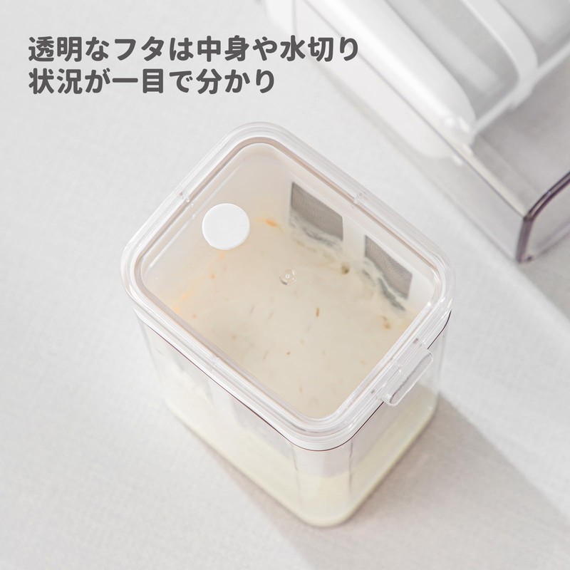 Meterga Water-Draining Yogurt [2024 New Model] Water-Draining Container Yogurt-Specific Water-Draining