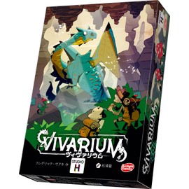 Arclite Vivarium (2-4 Players, 30 Minutes, 10+) Board Game