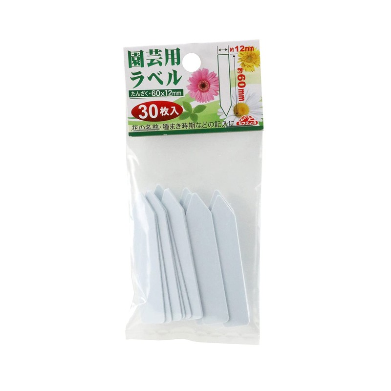 Safety 3 Gardening Labels, Pack of 30, 2.4 inches (60