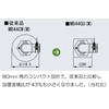 Miyako Washing Machine Drain Trap GUNCO MB44GU VP VU50 White