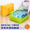 Astro 619-33 Duvet, Single Size, Orange, Yellow Green, 2-Piece Set,