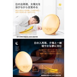 Alarm Clock, Light, Wake Up Light, Sunrise & Sunset Reproduction, 7 Natural Sounds, Snooze & Radio Function, Digital Clock, Timer, Night Light, 20 Levels of Dimming, 16 Levels of Volume Adjustment, Indirect Lighting, Tabletop, Bedroom, Reading