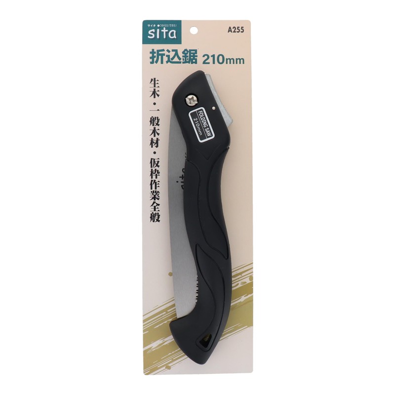 Sankyo Corporation Sita Folding Saw 8.3 inches (210 mm) A255