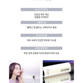 Dr. Zeno C.R.Recovery Cream 50ml Soothes recurrent redness and hot skin / 닥터제노 C.R. 리커버리 크림 50ml 반복되는 붉음증과 열감피부를 진정