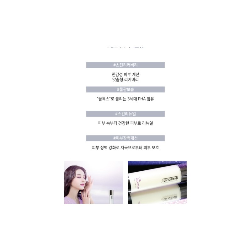 Dr. Zeno C.R.Recovery Cream 50ml Soothes recurrent redness and hot