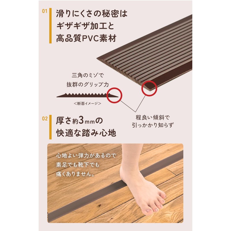 【内装専門家が選ぶ】 階段 滑り止め テープ 段差 転落防止 グリップ 屋内専用 ゴム 介護