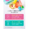 Diane Hair Milk, No-Rinse Treatment [Tea & Musk Scent] 120ml