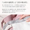 Japanese Washi Mask, Japan PAPER KNIT MASK, Men's, Women's, White,