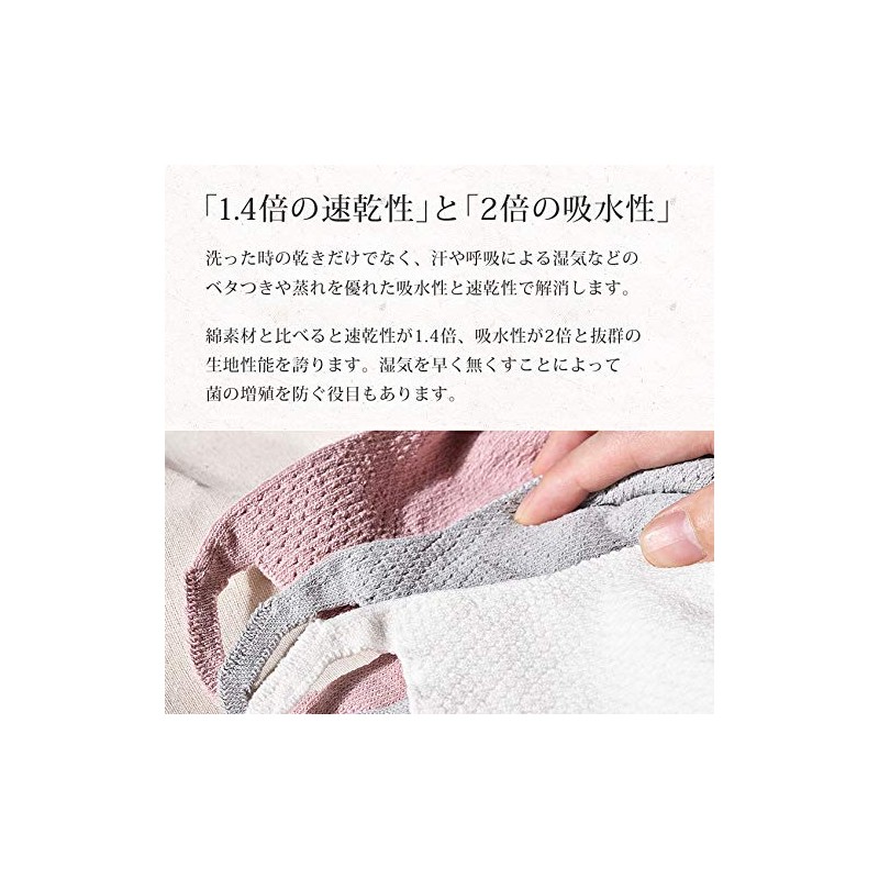 Japanese Washi Mask, Japan PAPER KNIT MASK, Men's, Women's, White,