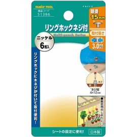 Family Tool (Family Tool) Ring Hook Head Diameter 15 mm with Screws 6 Pack 51386