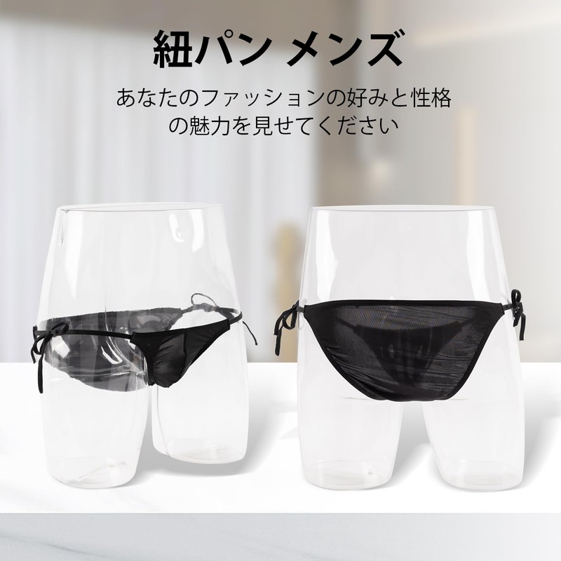 Amy Coulee Men's Bikini, Black