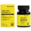 Nutrivar Turmeric Water Soluble Curcumin Bioperine 701 Piperine Black Pepper Absorption Rate, 1 Box, 60 Tablets / 뉴트리베러 강황 수용성 커큐민 바이오페린 701 피페린 흑후추 흡수율, 1박스, 60정
