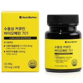 Nutrivar Turmeric Water Soluble Curcumin Bioperine 701 Piperine Black Pepper Absorption Rate, 1 Box, 60 Tablets / 뉴트리베러 강황 수용성 커큐민 바이오페린 701 피페린 흑후추 흡수율, 1박스, 60정
