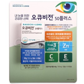 Bausch & Lomb Ocuvion 50 Plus 750mg x 60 Capsules/Lutein / 바슈롬 오큐비전50 Plus 750mg x 60캡슐루테인