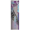Victor MZHG-225 Thin Cutting Pliers 3 Minutes (W=3/8) 8.9 inches