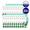 Mediheal Madecassoside Essential Mask 20 Sheets / 메디힐 마데카소사이드 에센셜