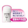 Resena Dry Shield Powder Stick, Fruity Floral 0.7 oz (20