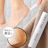 Meidai Heel Care Balm, 0.2 oz (7 g), Heel Care,