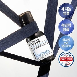 CNP DermaAnswer Tension Angle Fit Retinol Ampoule 30ml / 차앤박(CNP) 더마앤서 텐션 앵글핏 레티놀앰플 30ml