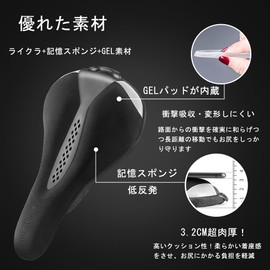 Rockbros Bicycle Saddle Cover, Memory Foam Cushion, No Slip, Ultra Thick, Does Not Hurt Your Buttocks, Built-in Gel Material, Waterproof Cover, Breathable, Shock Absorbing, Easy Installation, Cross