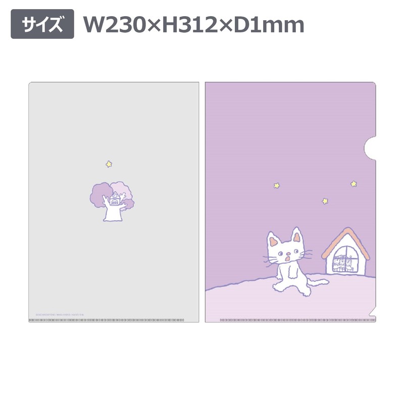 Ehomomo IP461683 Clear File Non-tan Good Night