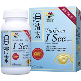 Vita Green Vita Green I-See 100% Natural Herbal Eye Supplement, Lutein Eye Vitamins, Support Eye Strain, Dry Eye, Vision Health Fortified Vision Supplements, Eye Care - 40 Capsules