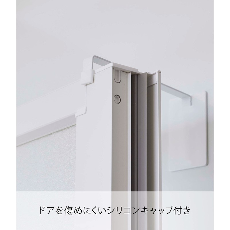Yamazaki 5910 Magnetic Bathroom Door Stopper, White, Approx. W 3.5