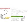 MAGBITE MagBite Twirling Jig Head 5g-7g MB07 MAGBITE 5.0g Hook