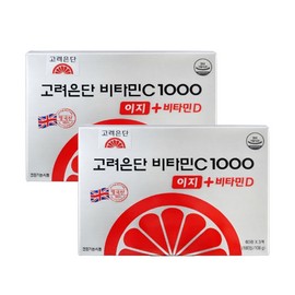 Goryeo Eundan Korea Eundan Vitamin C 1000, 180 tablets, 2 units, 6 months Vitamin C, made in England / 고려은단 비타민C 1000 180정 2개 6개월 비타민씨 영국산