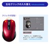 Sanwa Supply MA-BTBL171R Bluetooth 4.0 Mouse, BlueLED, 5 Buttons, Symmetrical,
