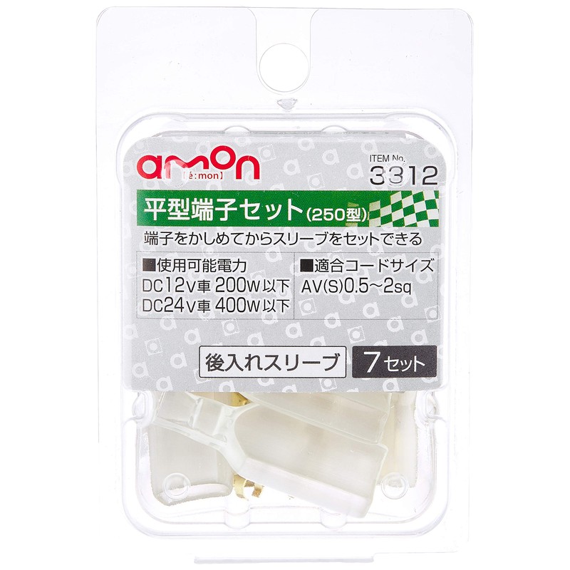 Amon Flat Terminal