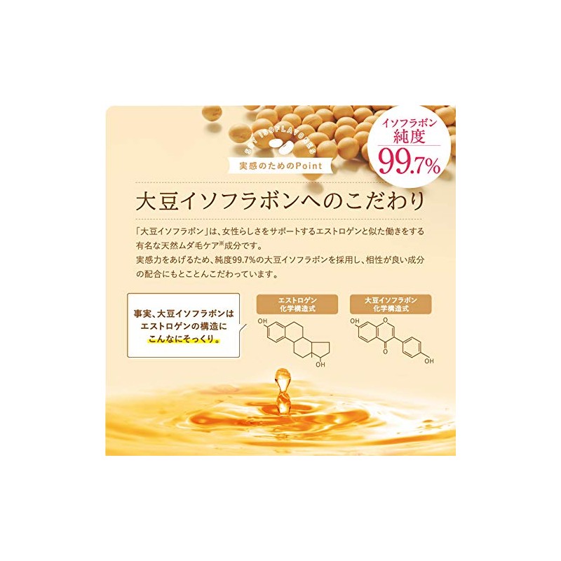 Suzuki Herb Laboratories Pineapple Soy Milk Lotion, 3.4 fl oz