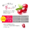 Cranberry Capsule, , ,