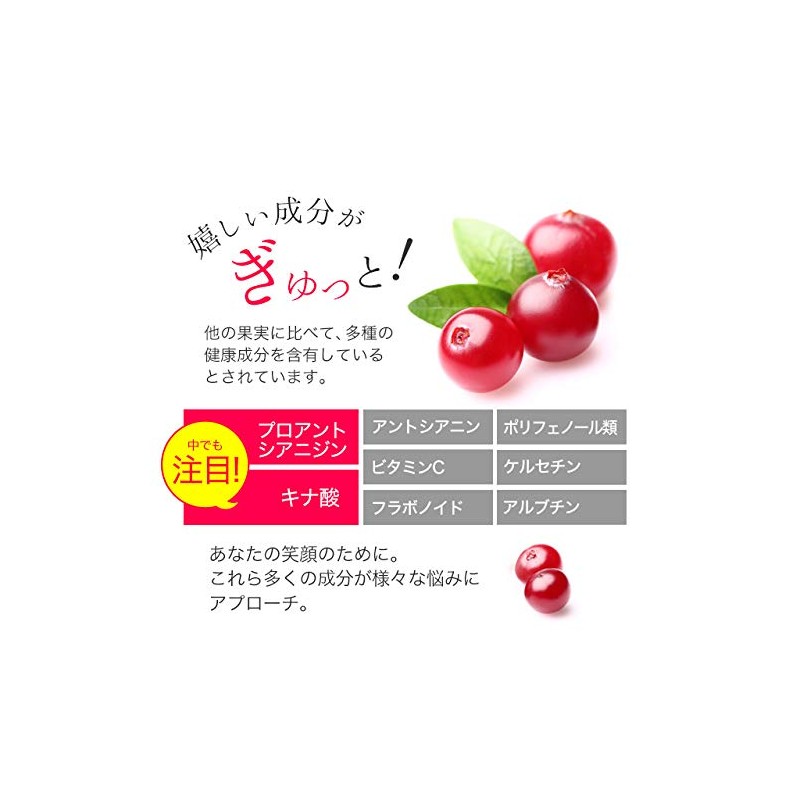 Cranberry Capsule, , ,