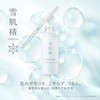 Sekkisei Clear Wellness Mild Peel Care Serum, 1.0 fl oz