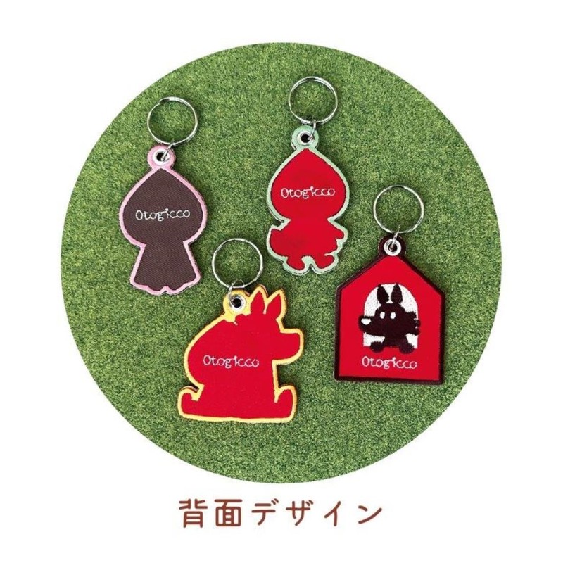 Deco Corporation Otogicco TG-35501 Embroidered Key Chain Sitting