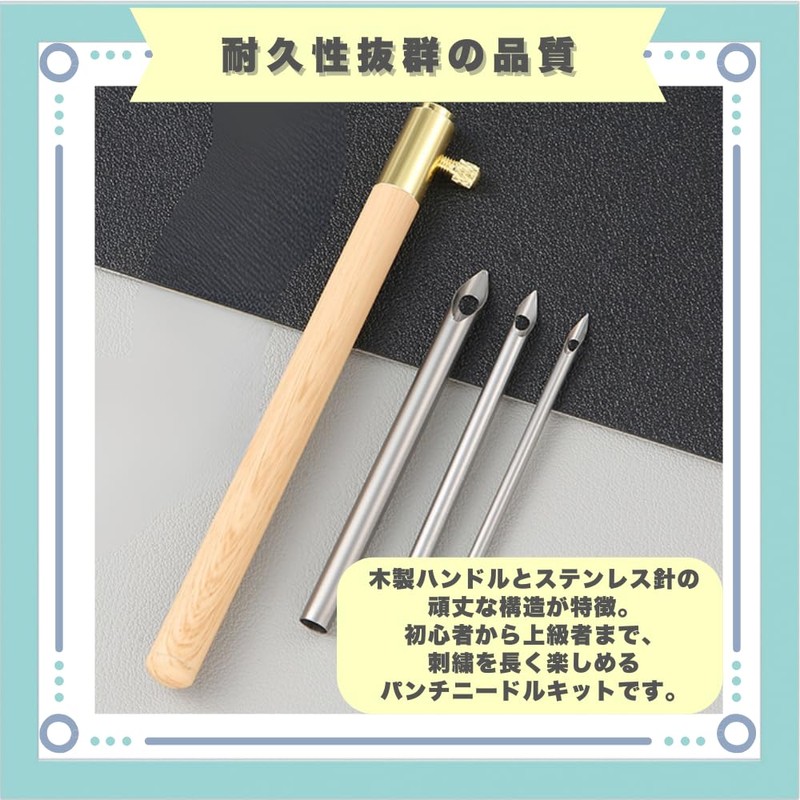 ideastore Embroidery Punch Needle with Threader Handmade 2.5mm/3.5mm/5.0mm Set of