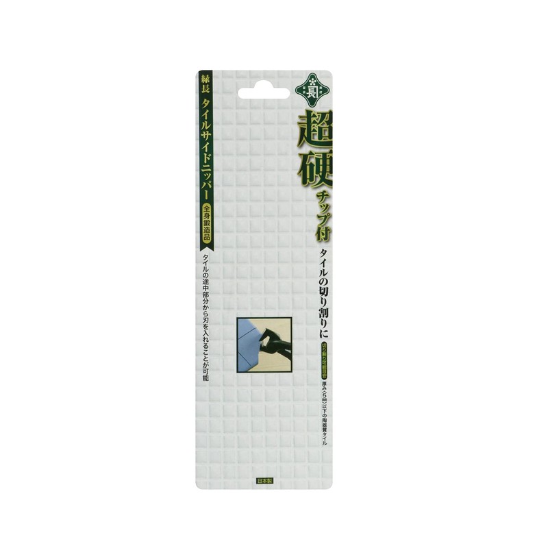 Senkichi Full Body Forged with Carbide Tip Tile Side Nipper