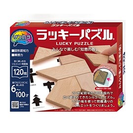 Katsunou Lucky Puzzle