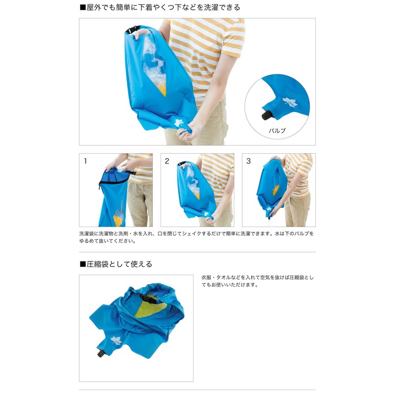 LOGOS 88230010 Shake Laundry Bag, Camping, Outdoors, Laundry Bag, Disaster