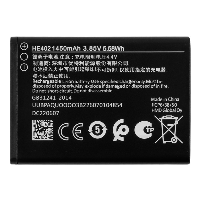 SWARK New Rechargeable Battery HE402 Compatible with AT&T Cingular Flex