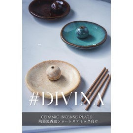 #Divina Incense Plate for Pottery Short Size (Beige (Unglazed))