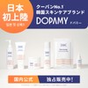DOPAMY Nuropep 8R Cleansing Foam Toner Set for Face Wash,
